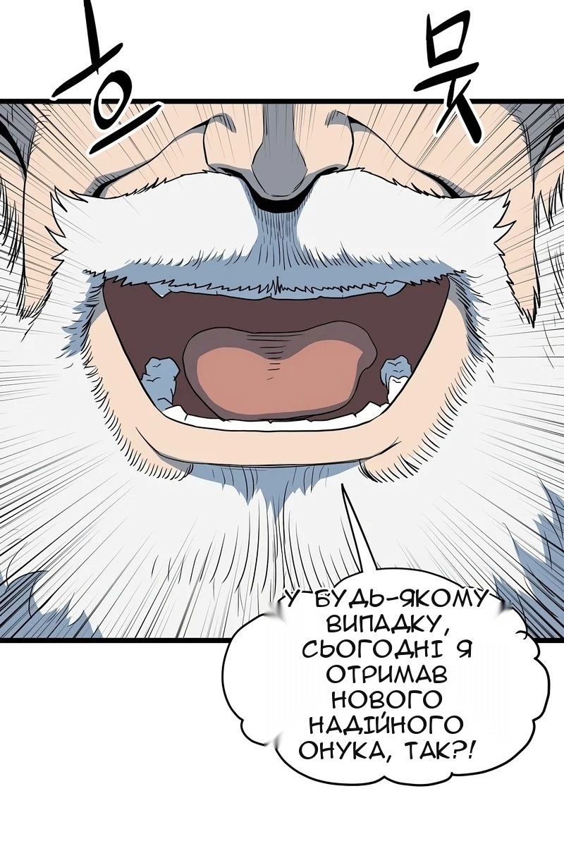 Сторінка 53