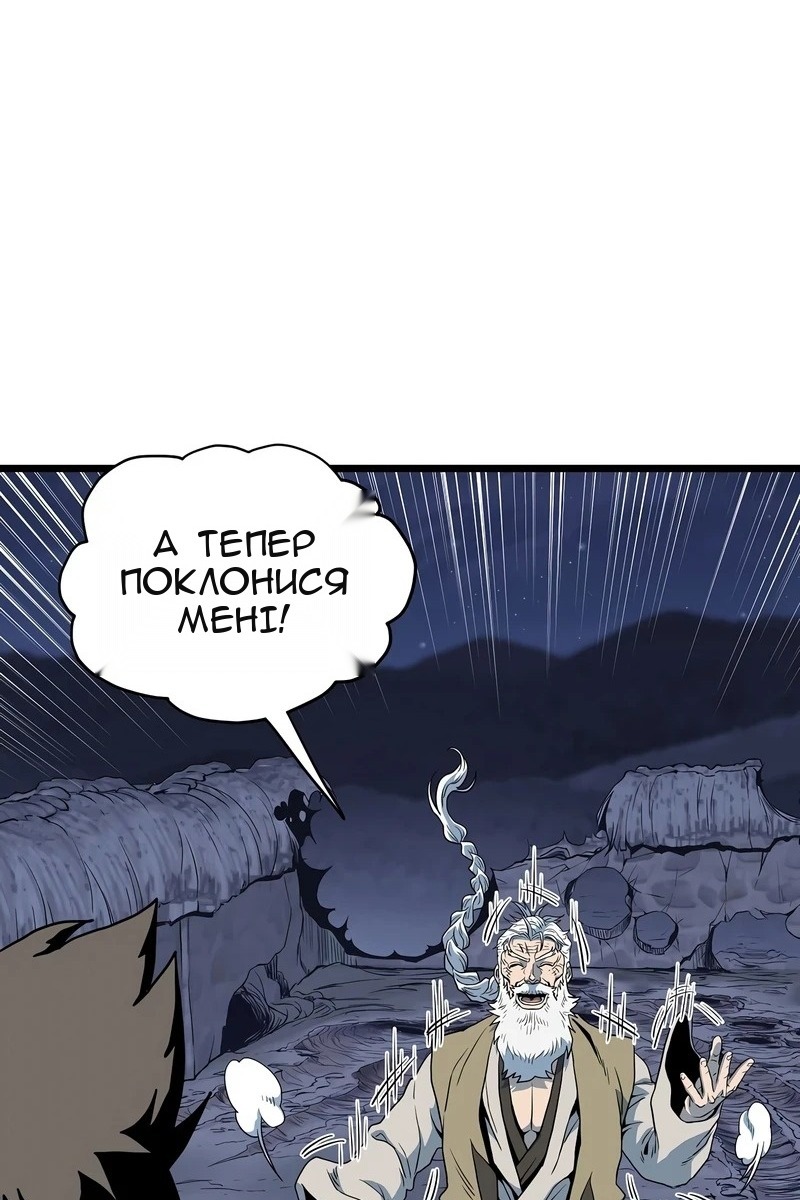 Сторінка 54