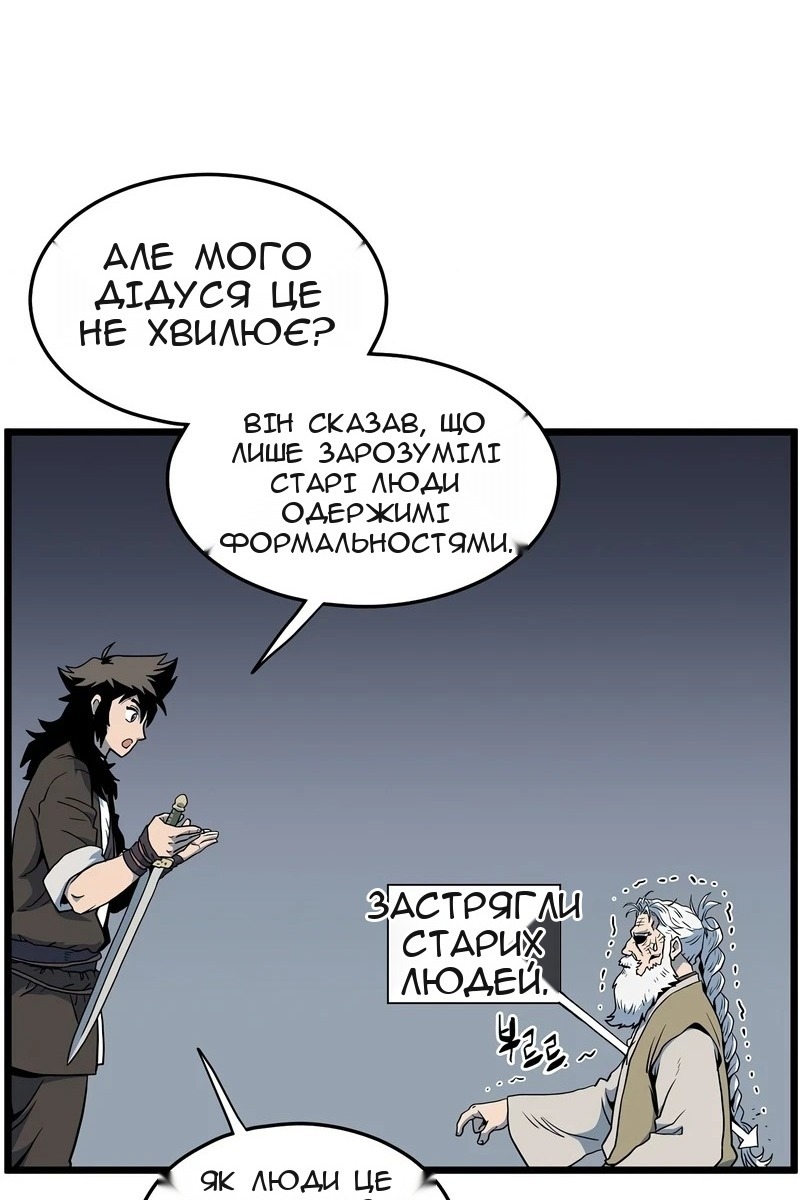 Сторінка 57