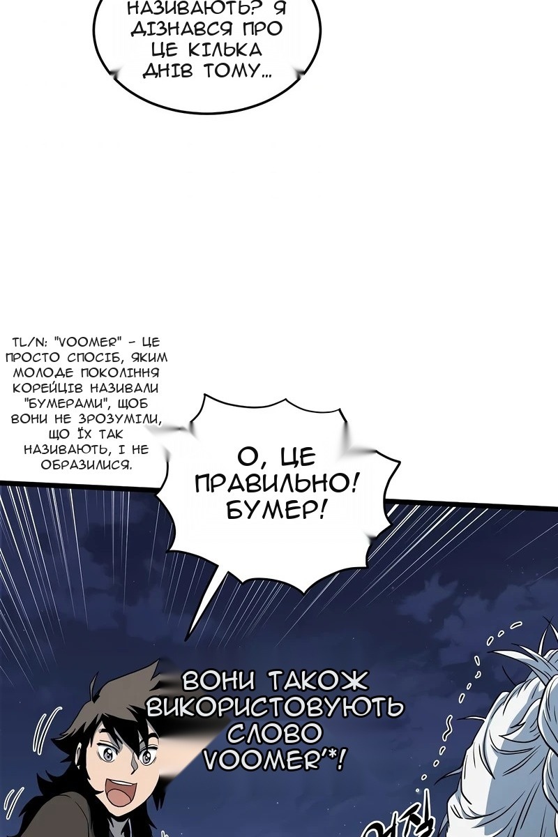 Сторінка 58