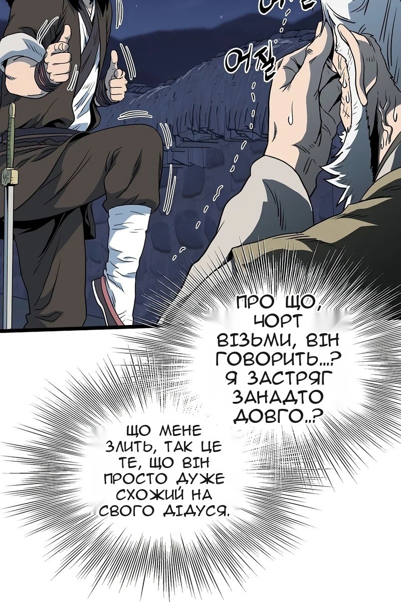 Сторінка 59