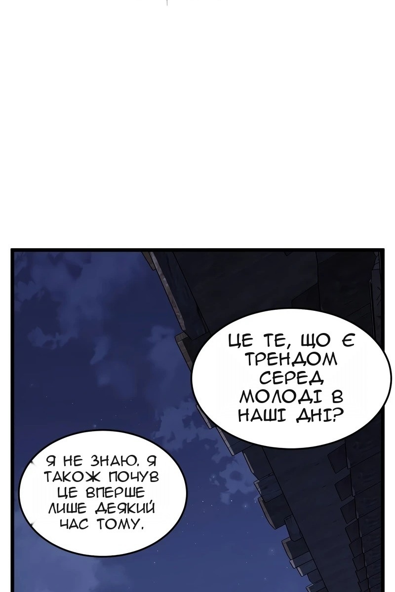 Сторінка 60