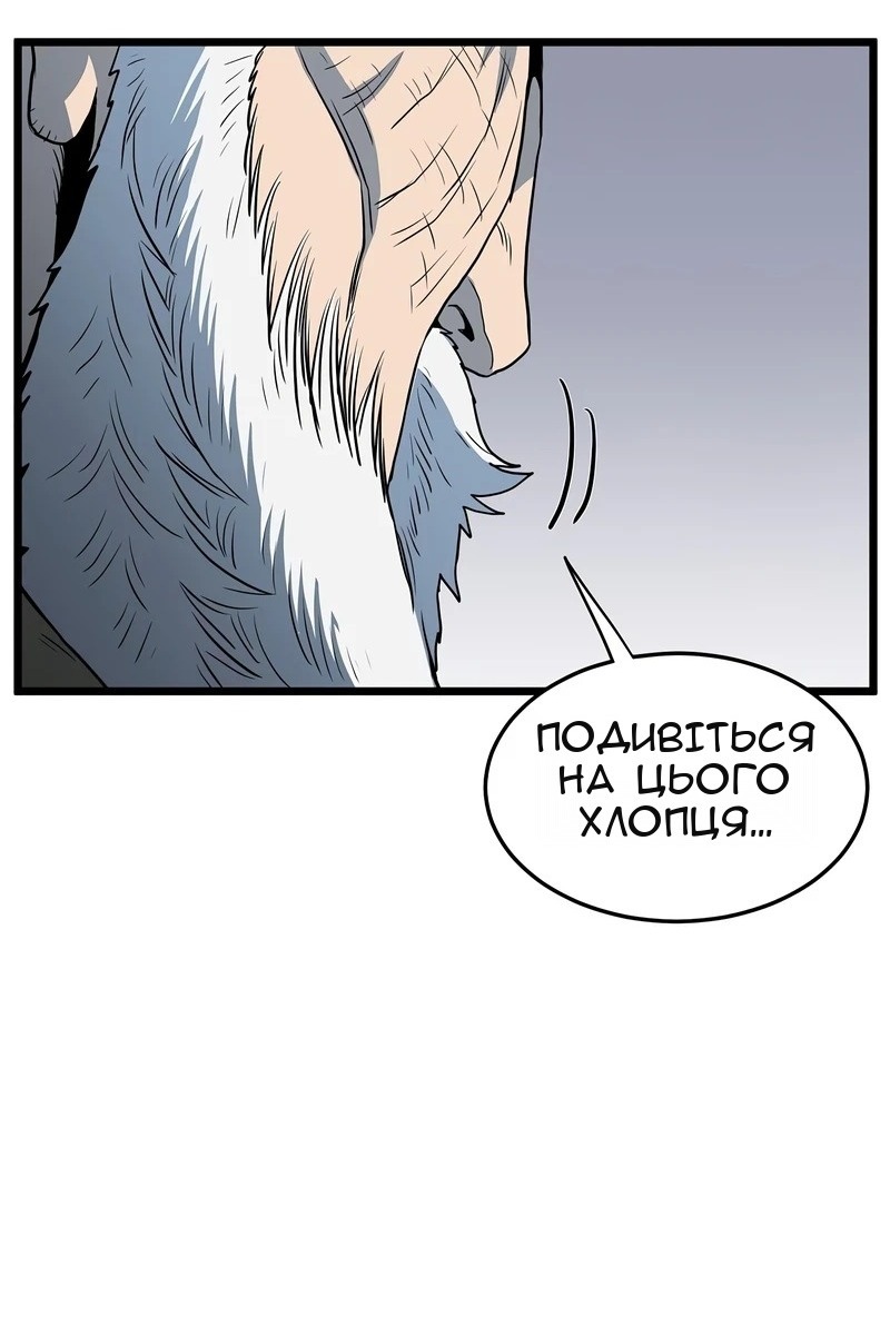 Сторінка 73