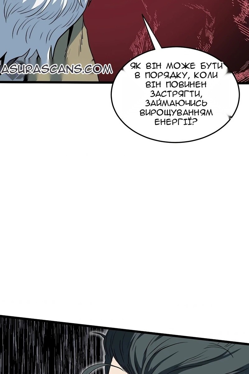 Сторінка 75