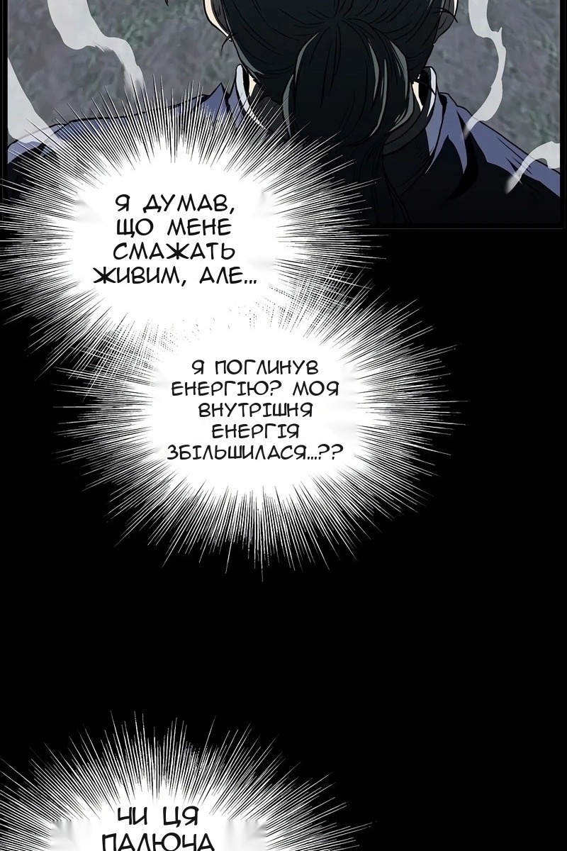 Сторінка 85