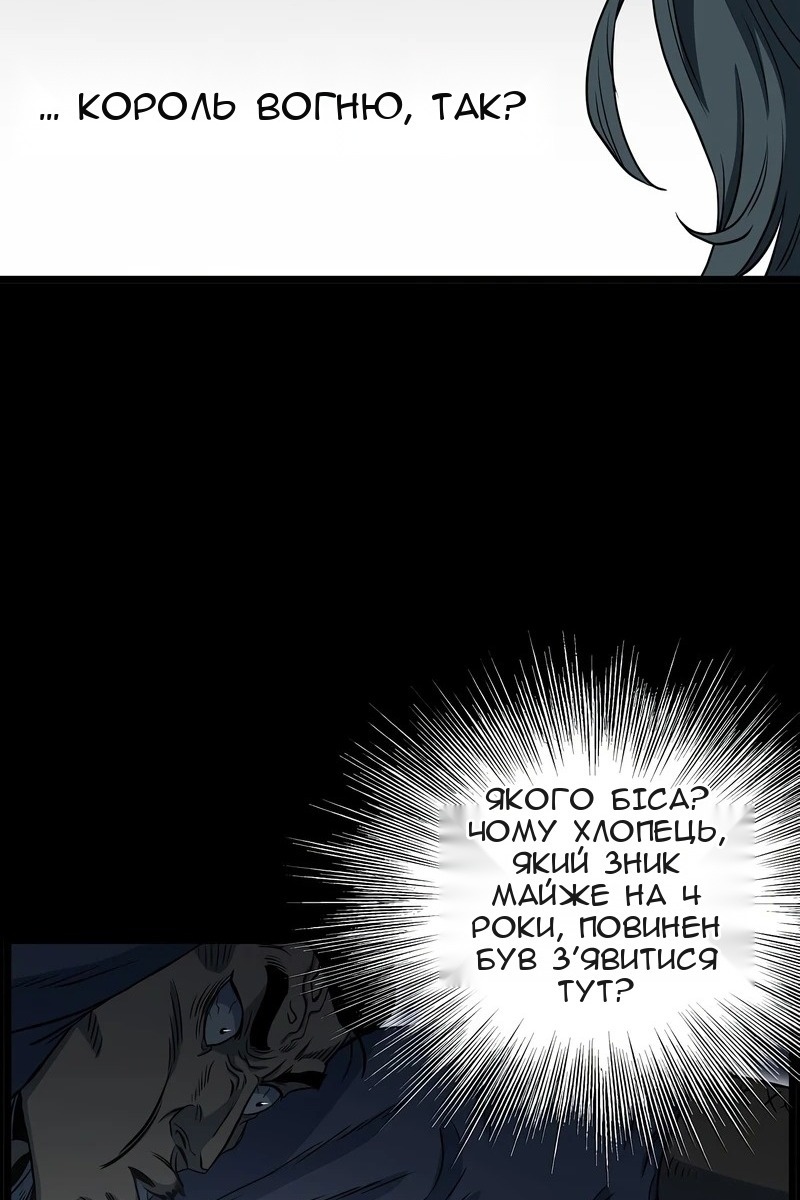 Сторінка 90