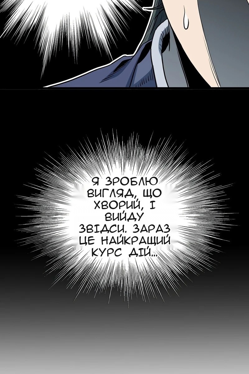 Сторінка 93