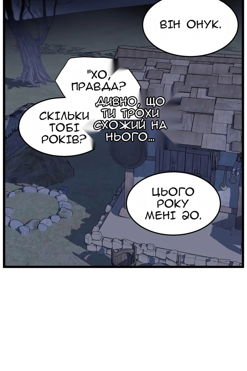 Сторінка 102