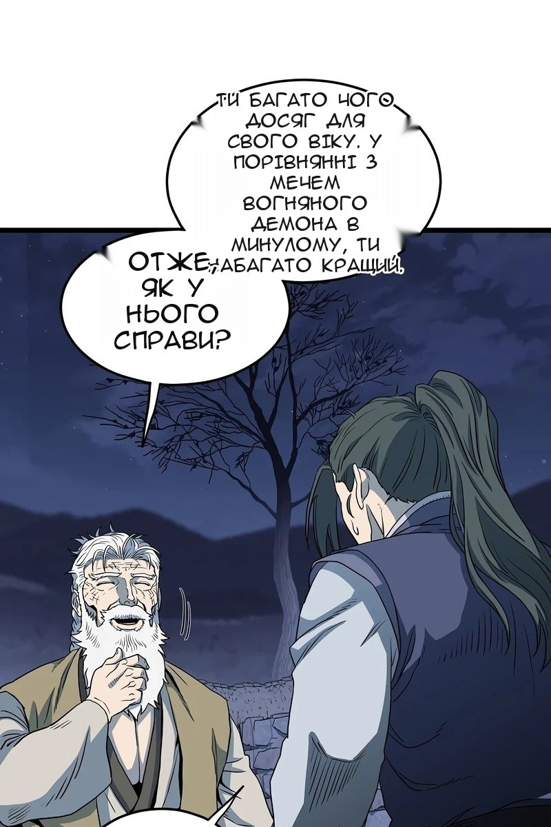 Сторінка 103