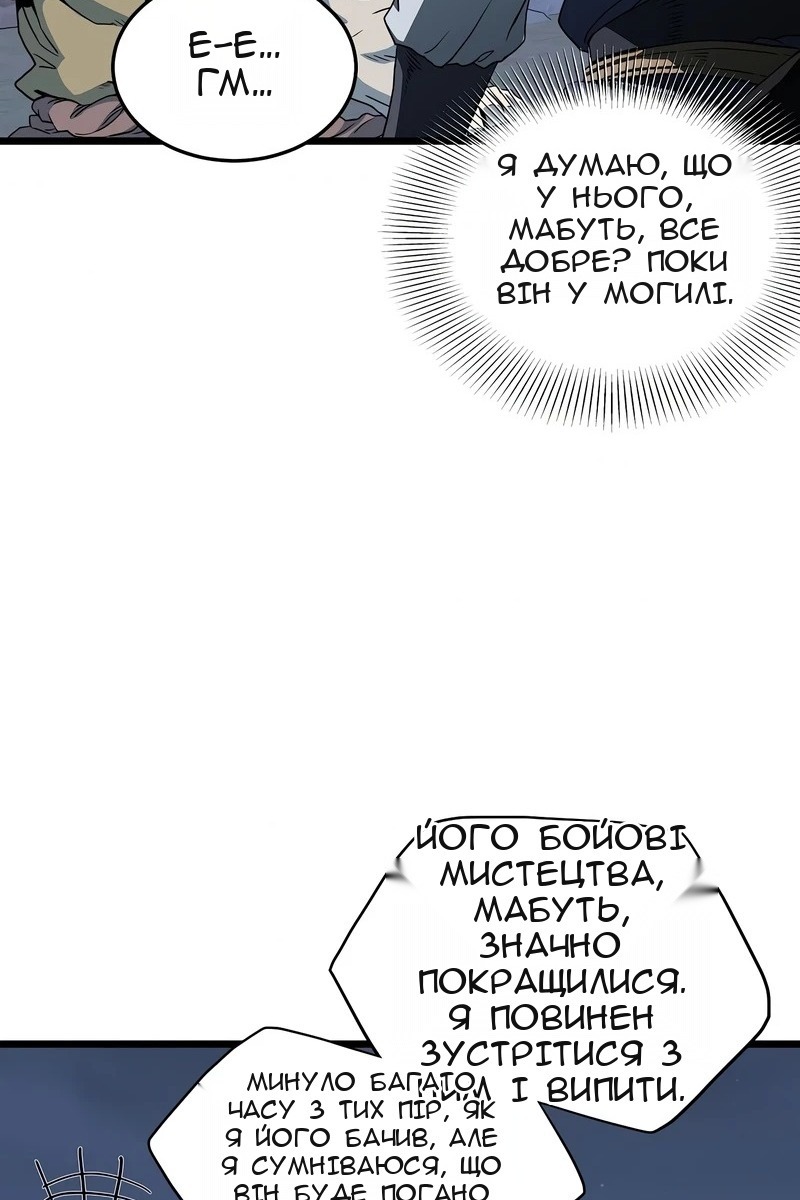 Сторінка 104