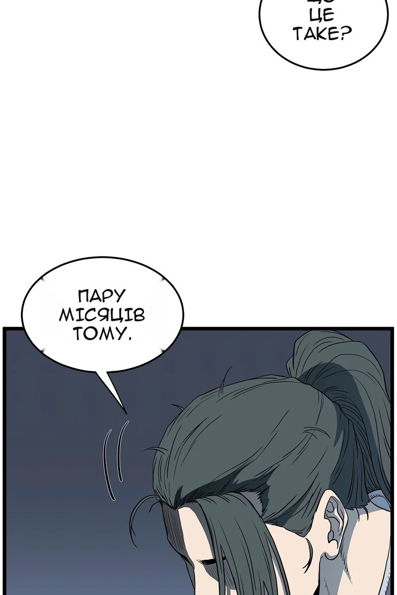 Сторінка 107
