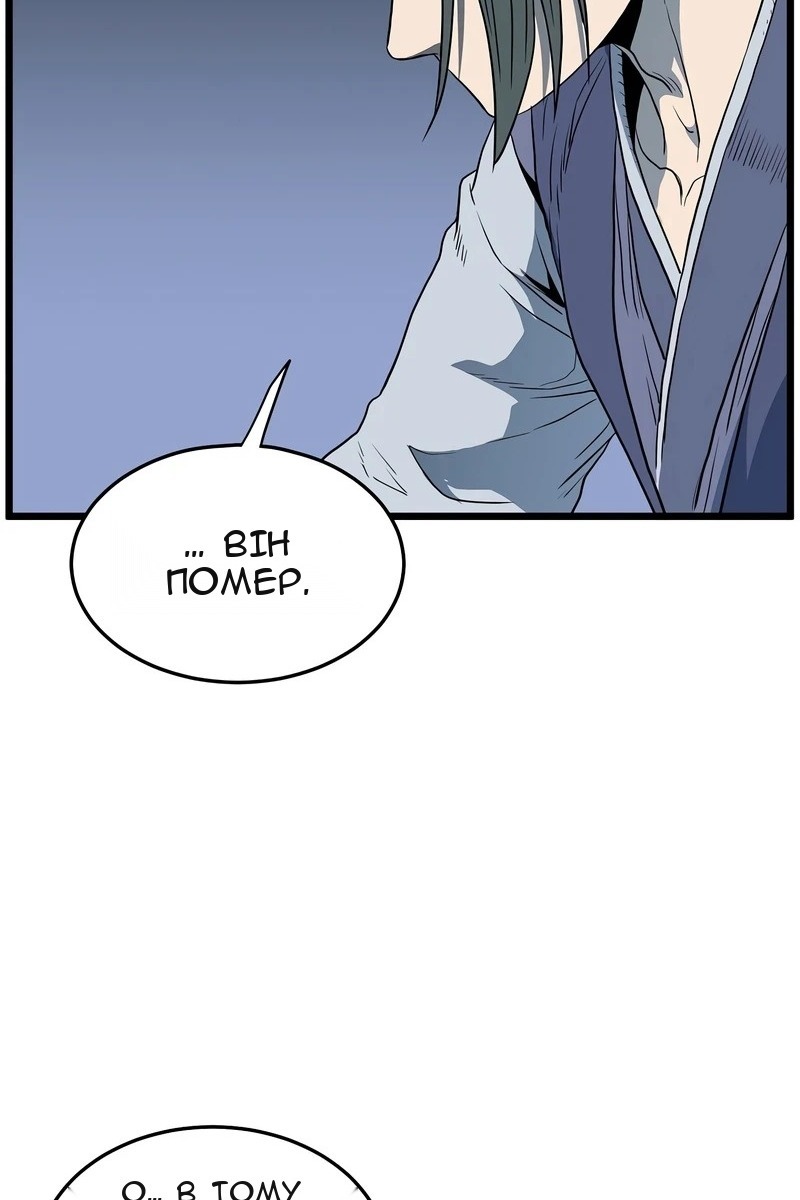 Сторінка 108