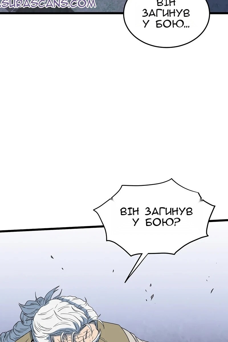 Сторінка 110