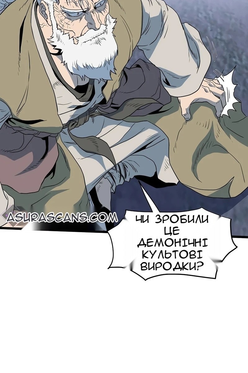 Сторінка 111