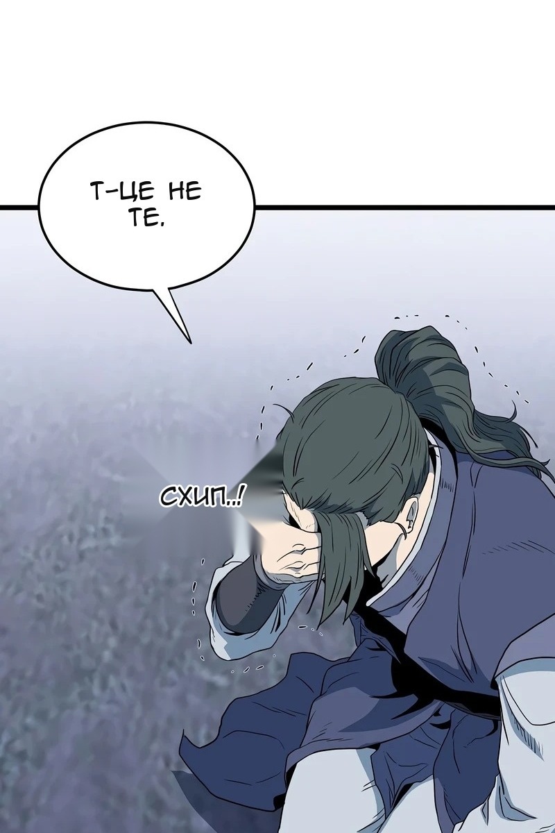 Сторінка 112