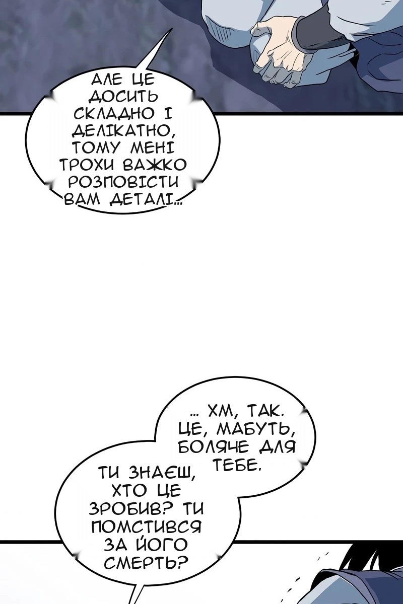 Сторінка 113