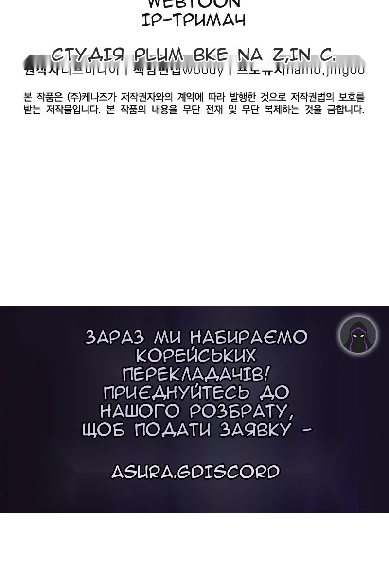 Сторінка 129