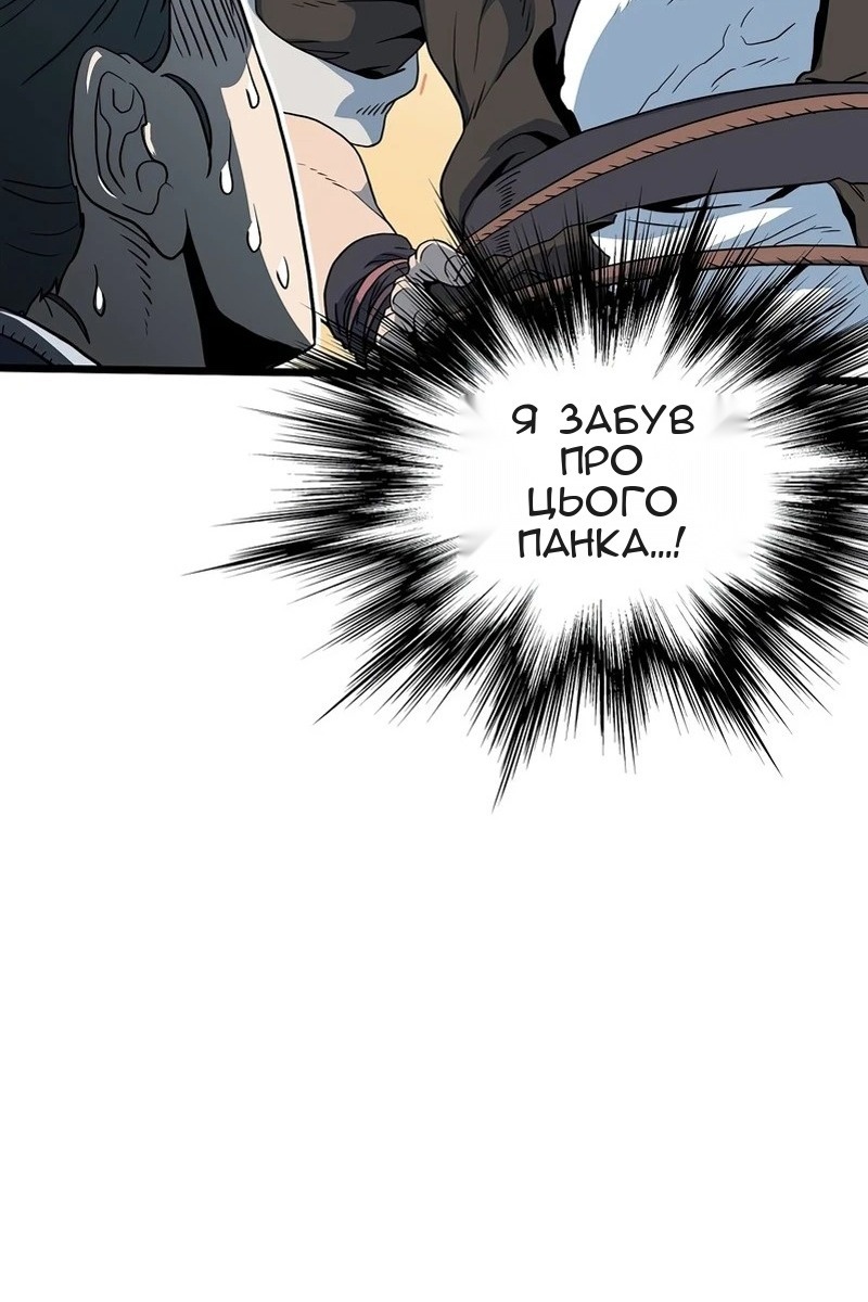 Сторінка 4