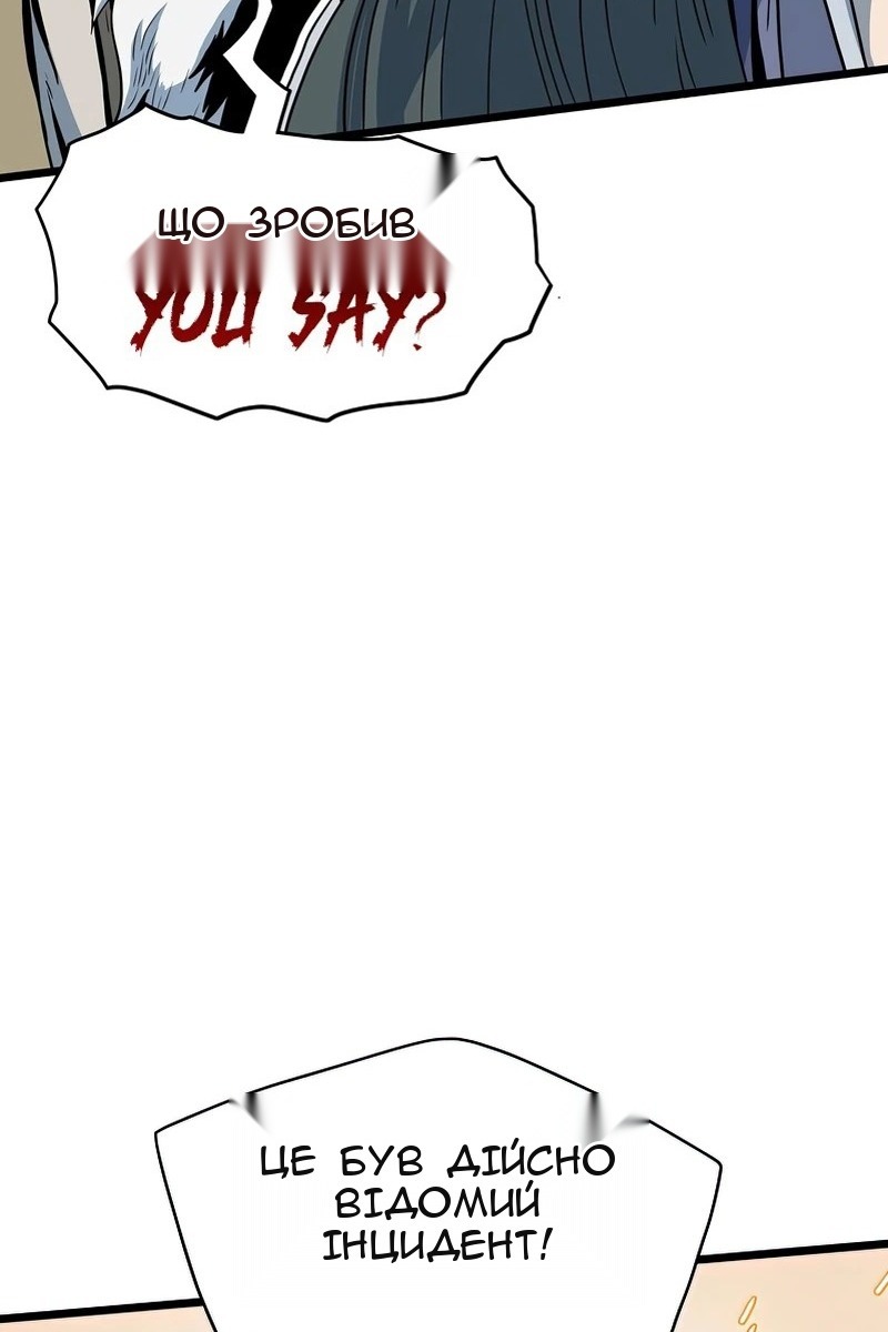 Сторінка 6