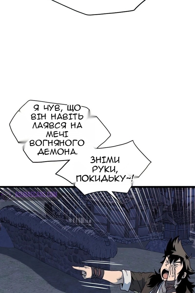 Сторінка 8