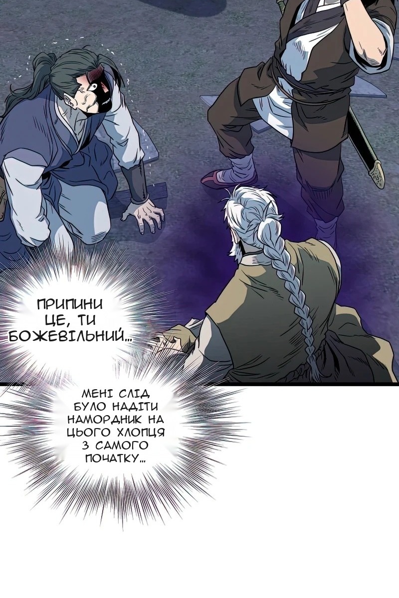 Сторінка 9