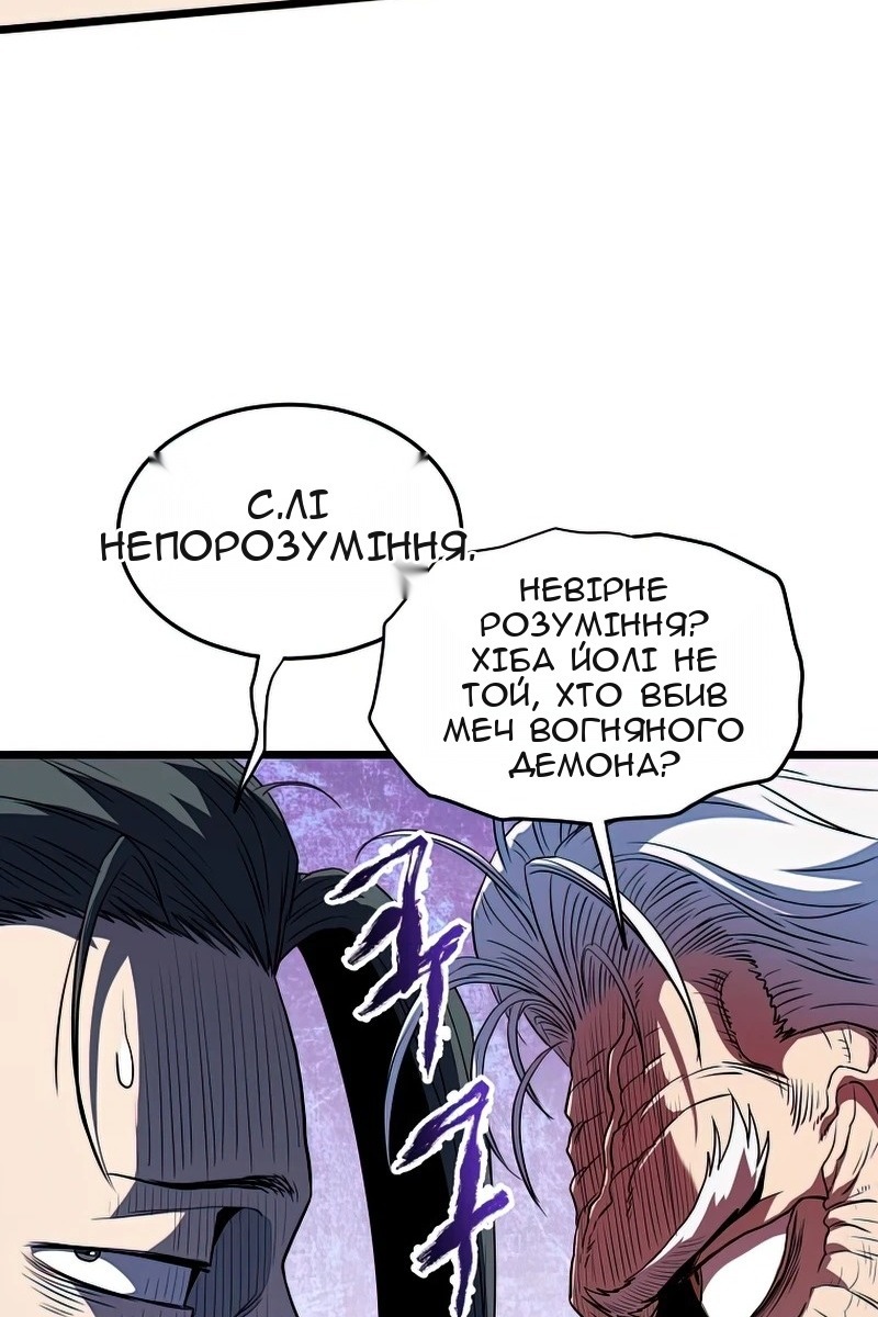 Сторінка 11
