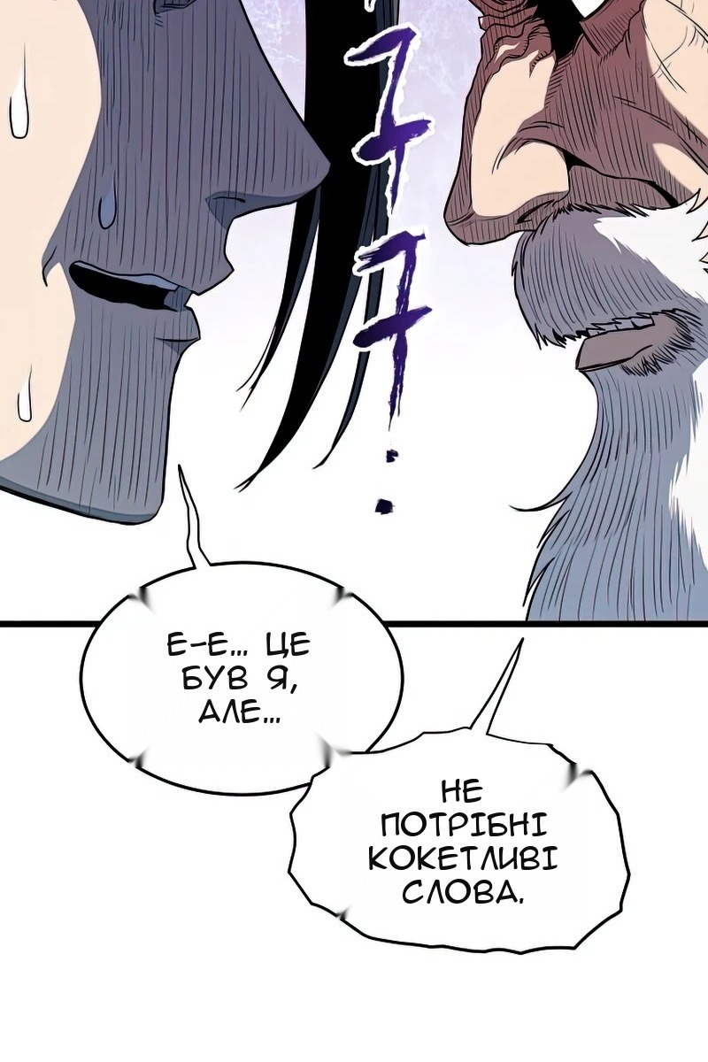 Сторінка 12