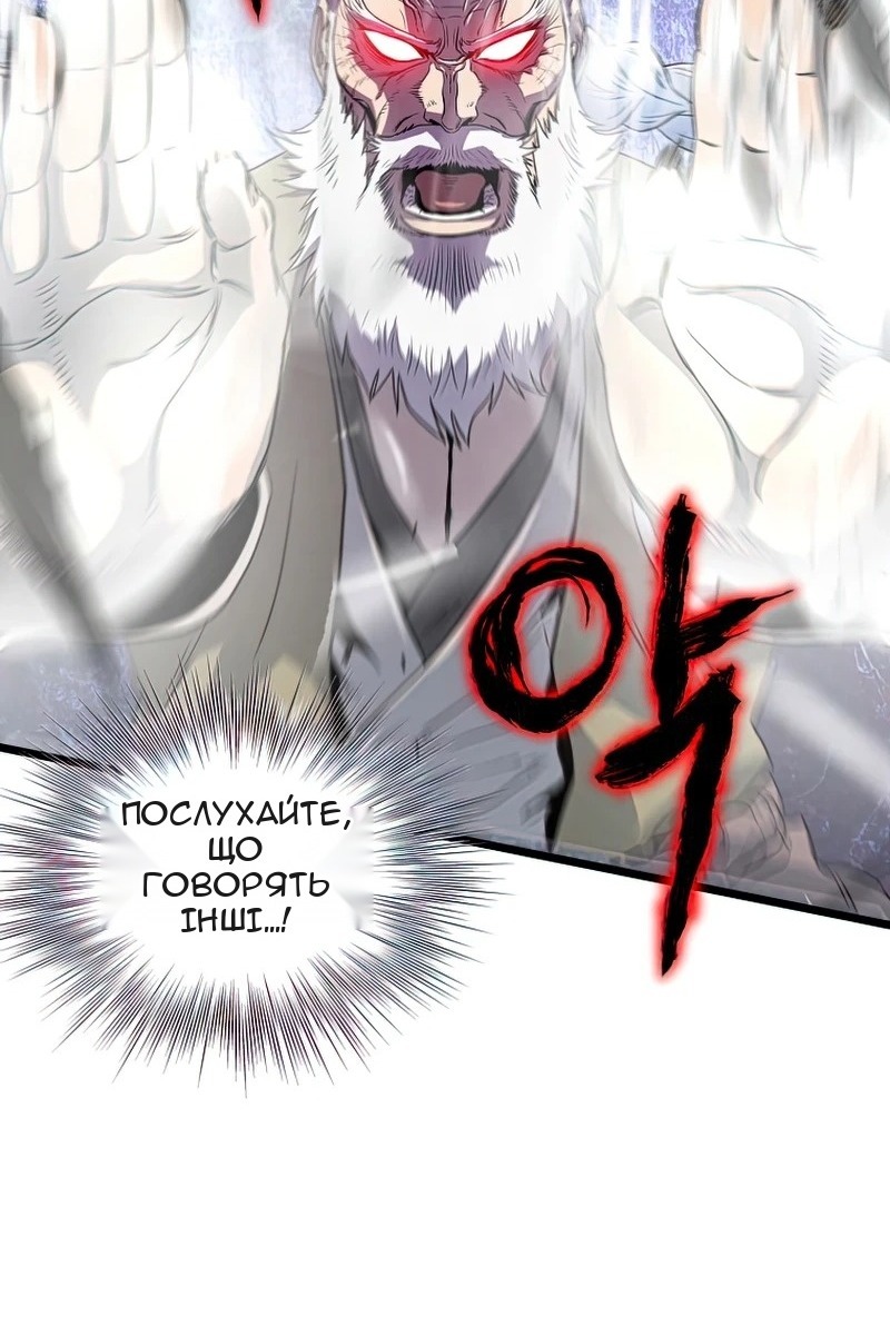 Сторінка 17