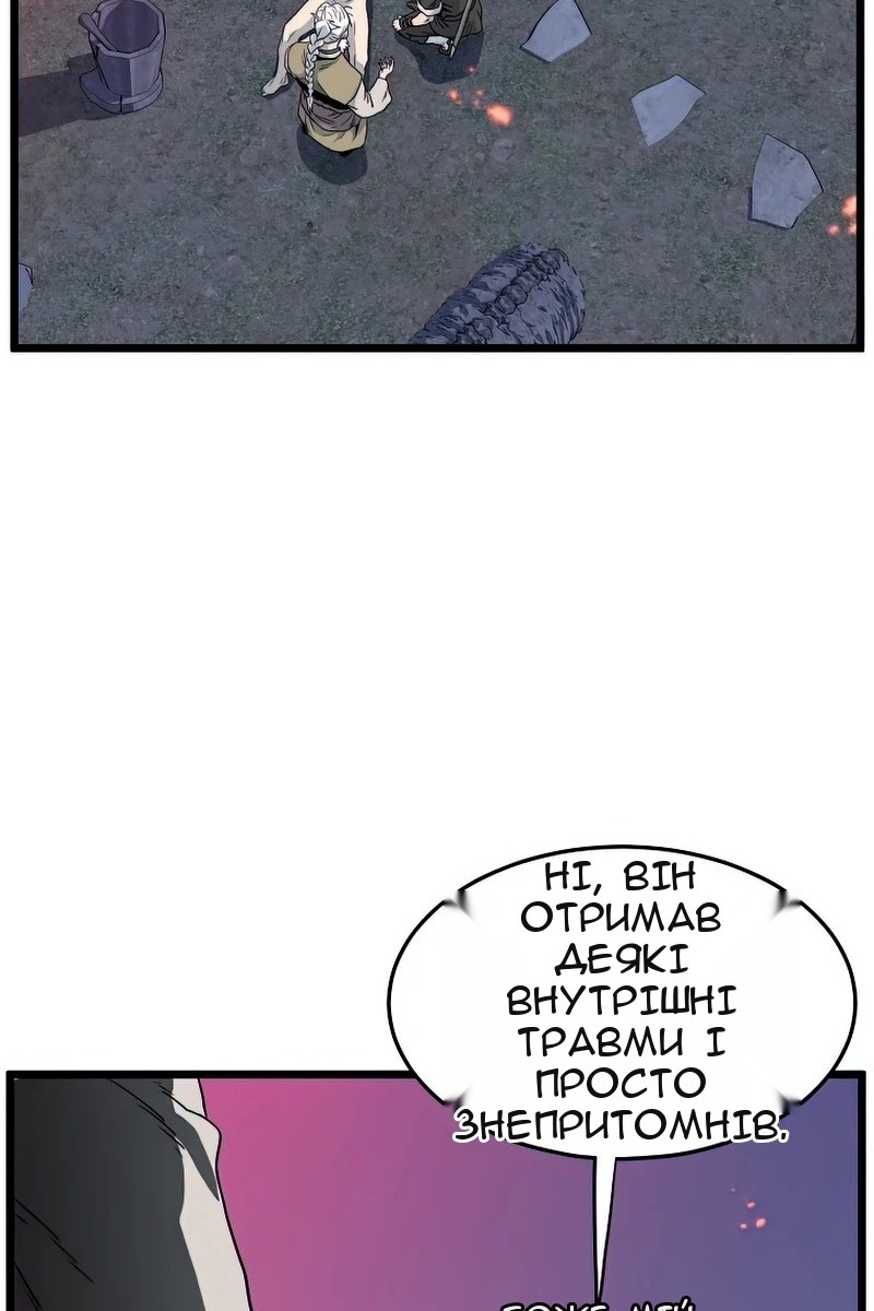 Сторінка 37