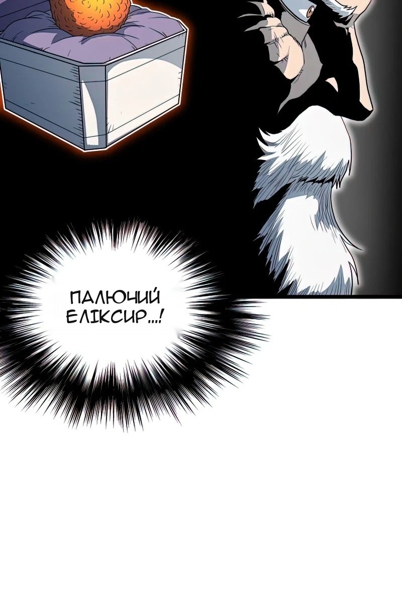 Сторінка 44