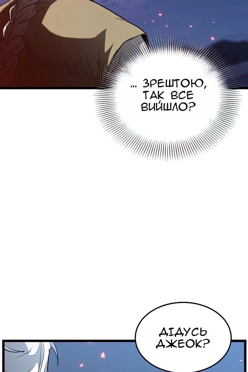 Сторінка 47