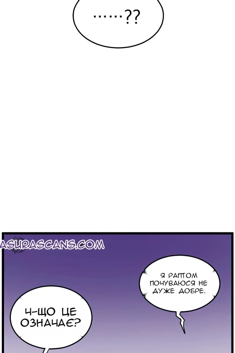 Сторінка 56