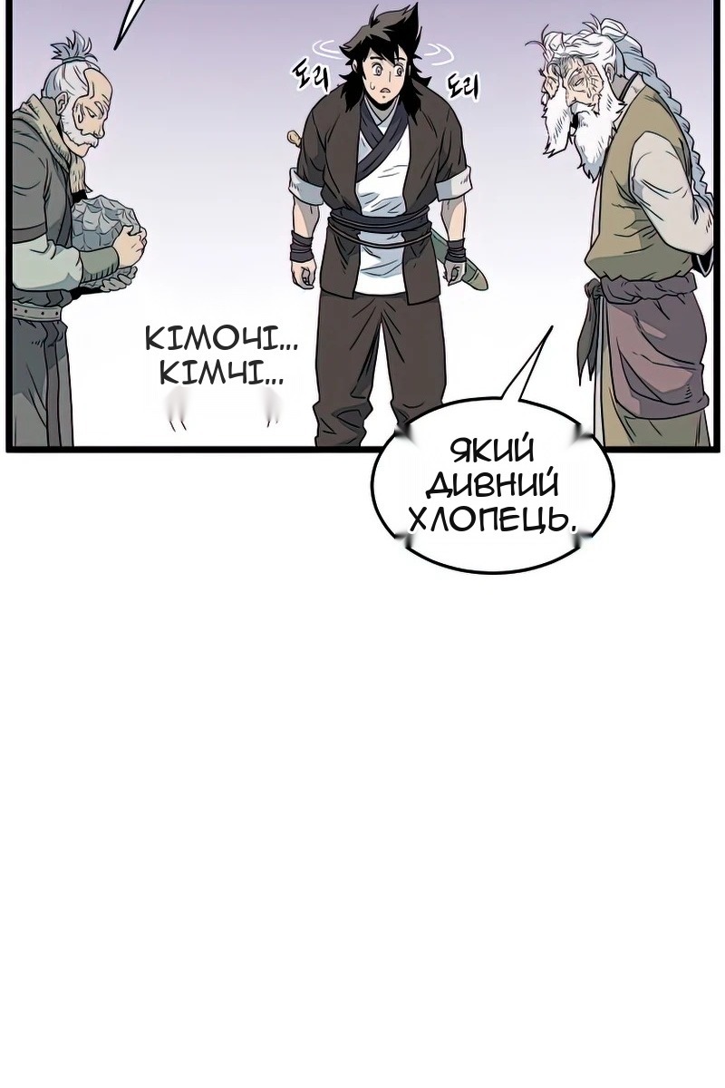 Сторінка 57