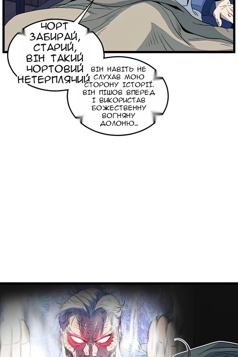 Сторінка 66