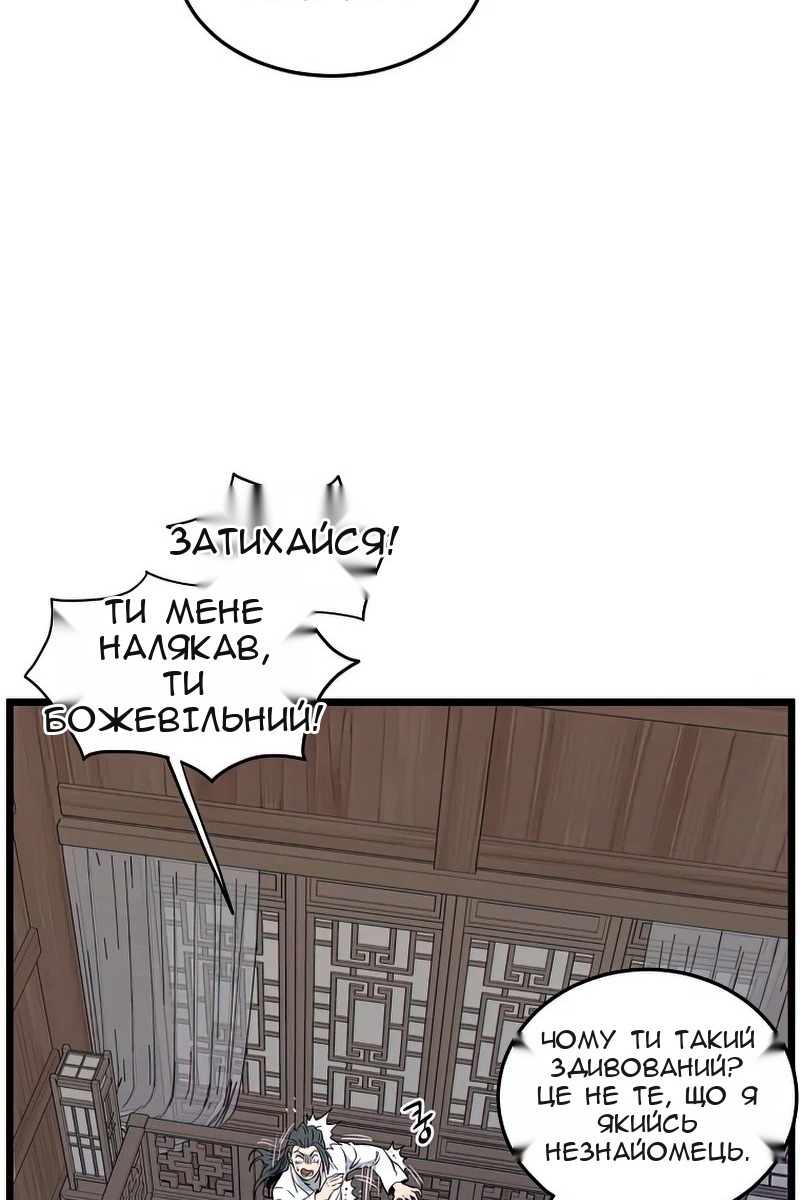 Сторінка 69