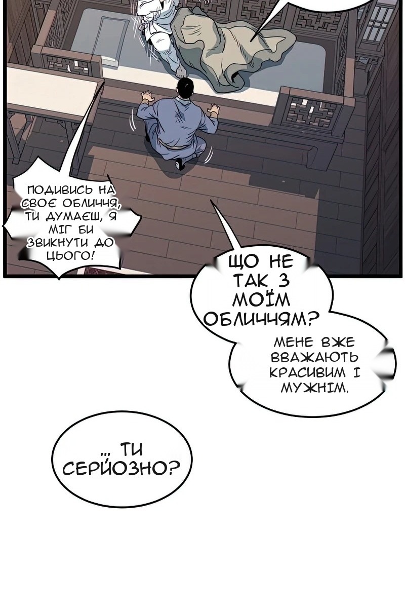 Сторінка 70
