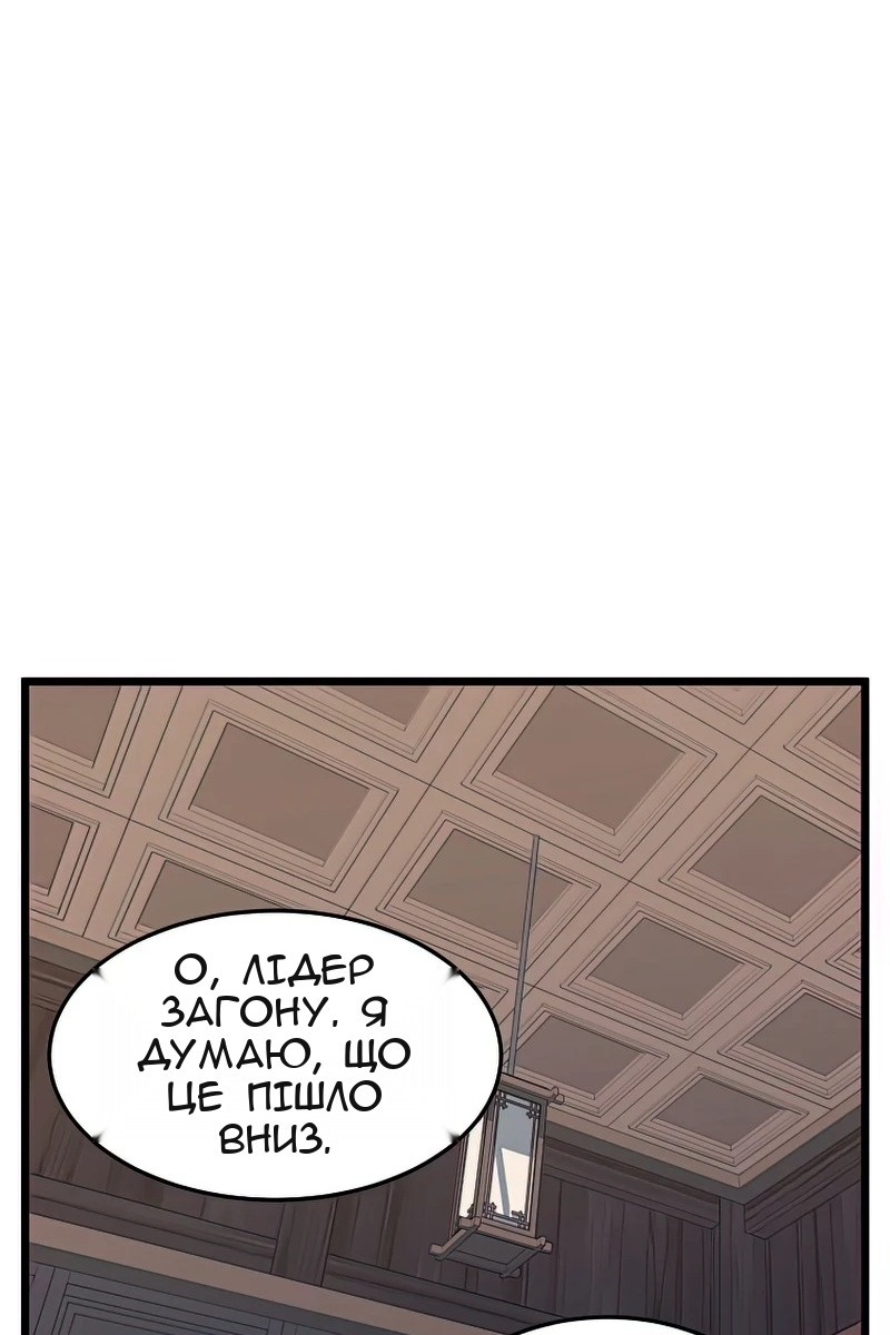 Сторінка 71