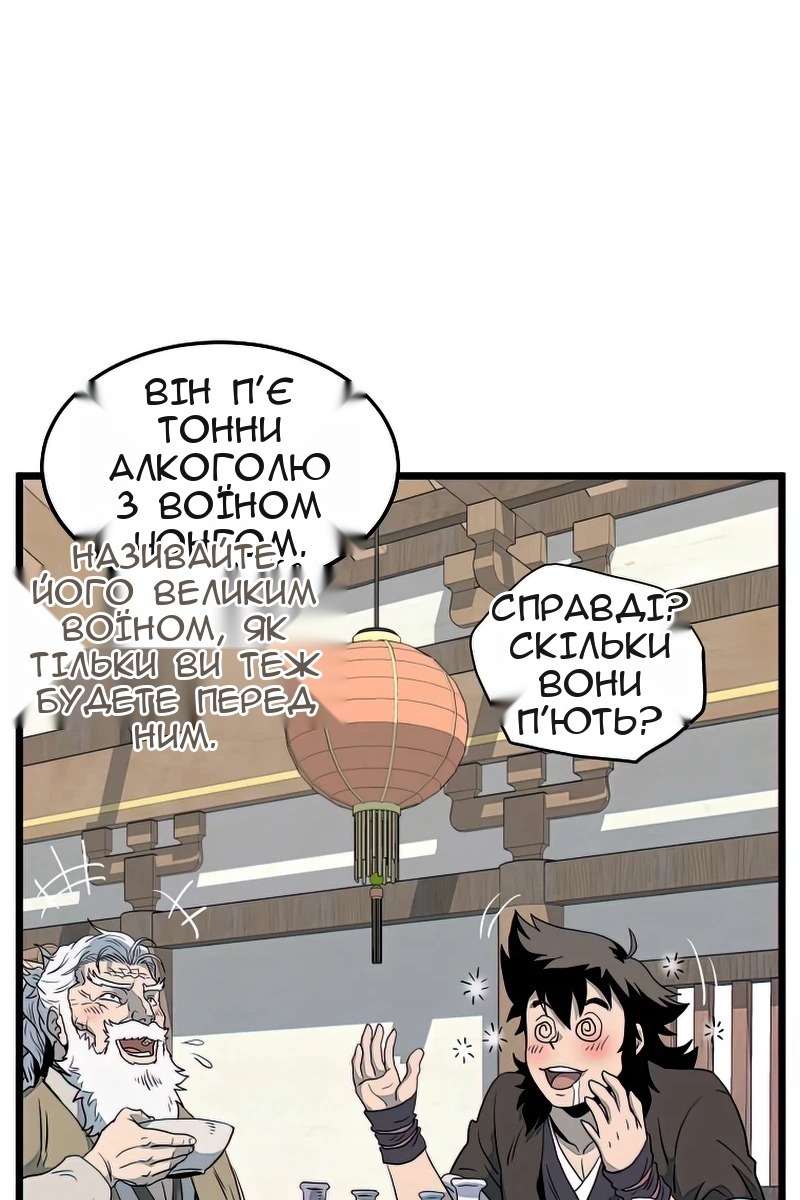 Сторінка 74