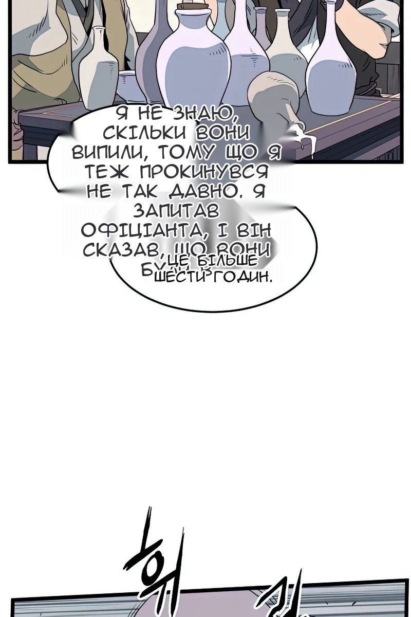 Сторінка 75