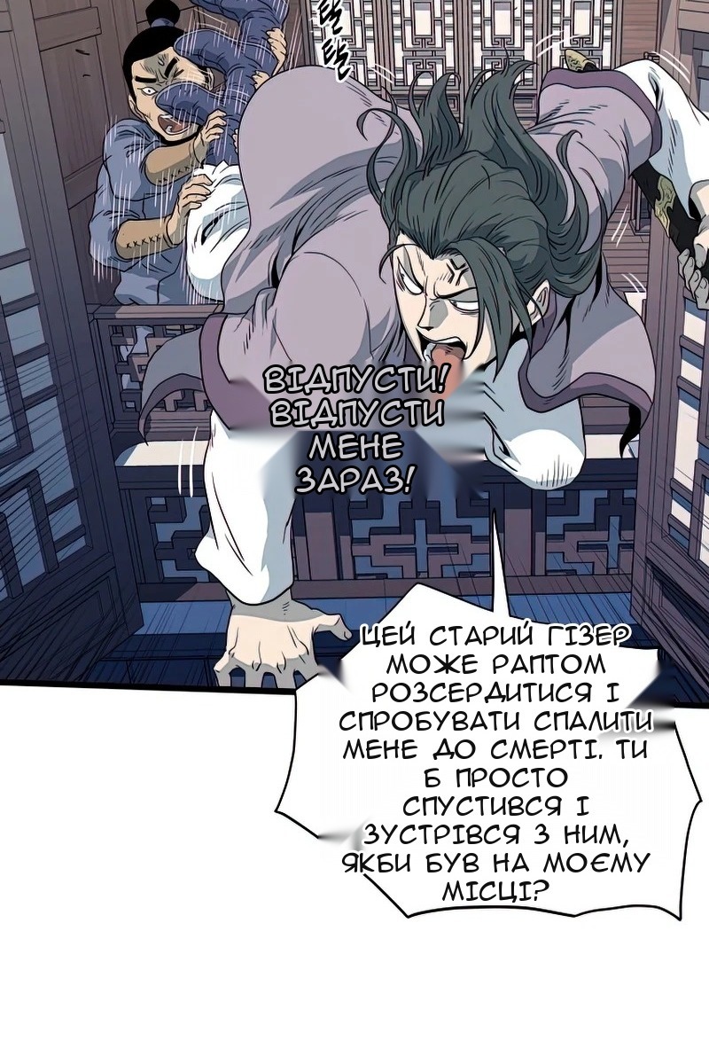 Сторінка 81