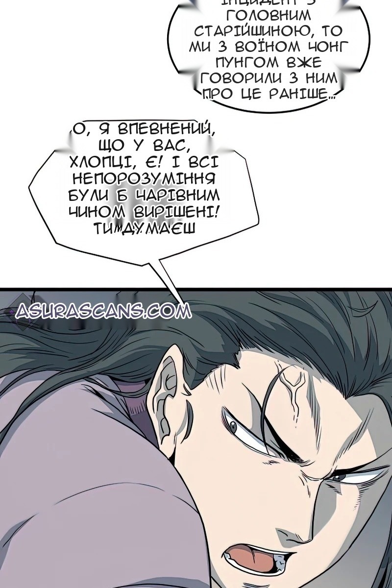 Сторінка 83