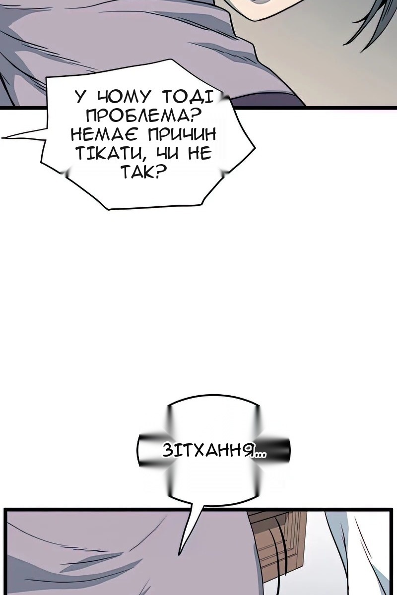 Сторінка 84