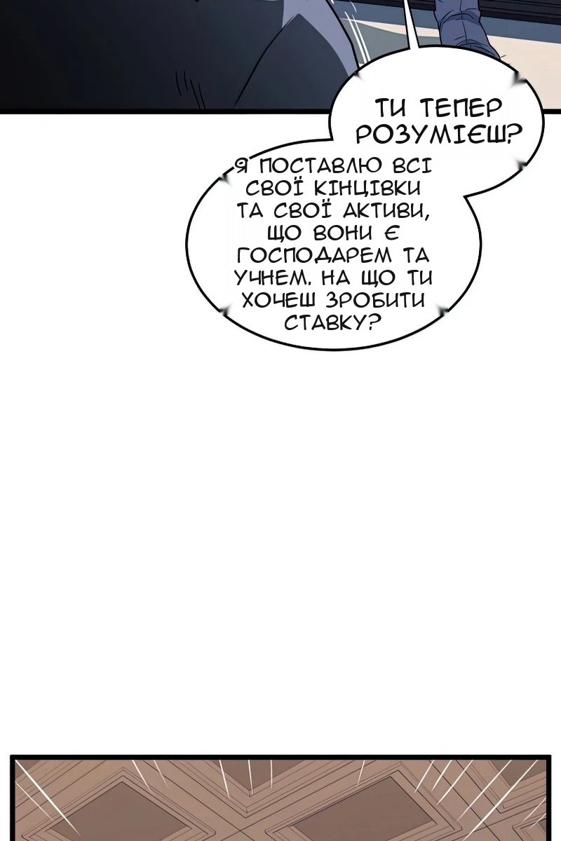 Сторінка 87