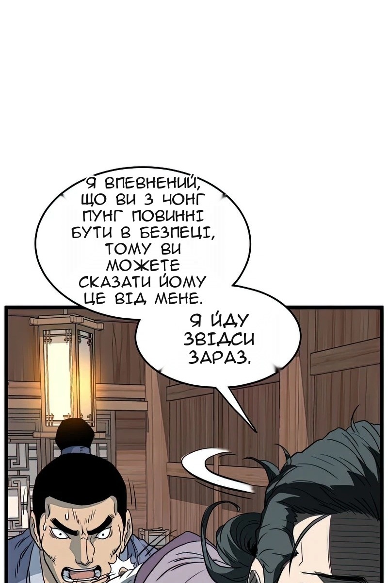 Сторінка 90