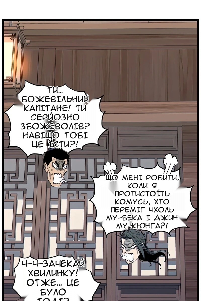 Сторінка 98