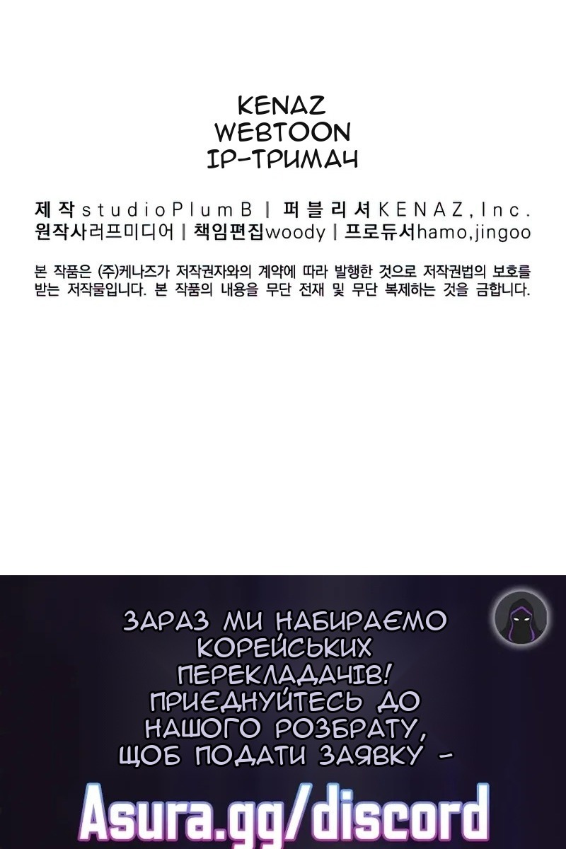 Сторінка 116