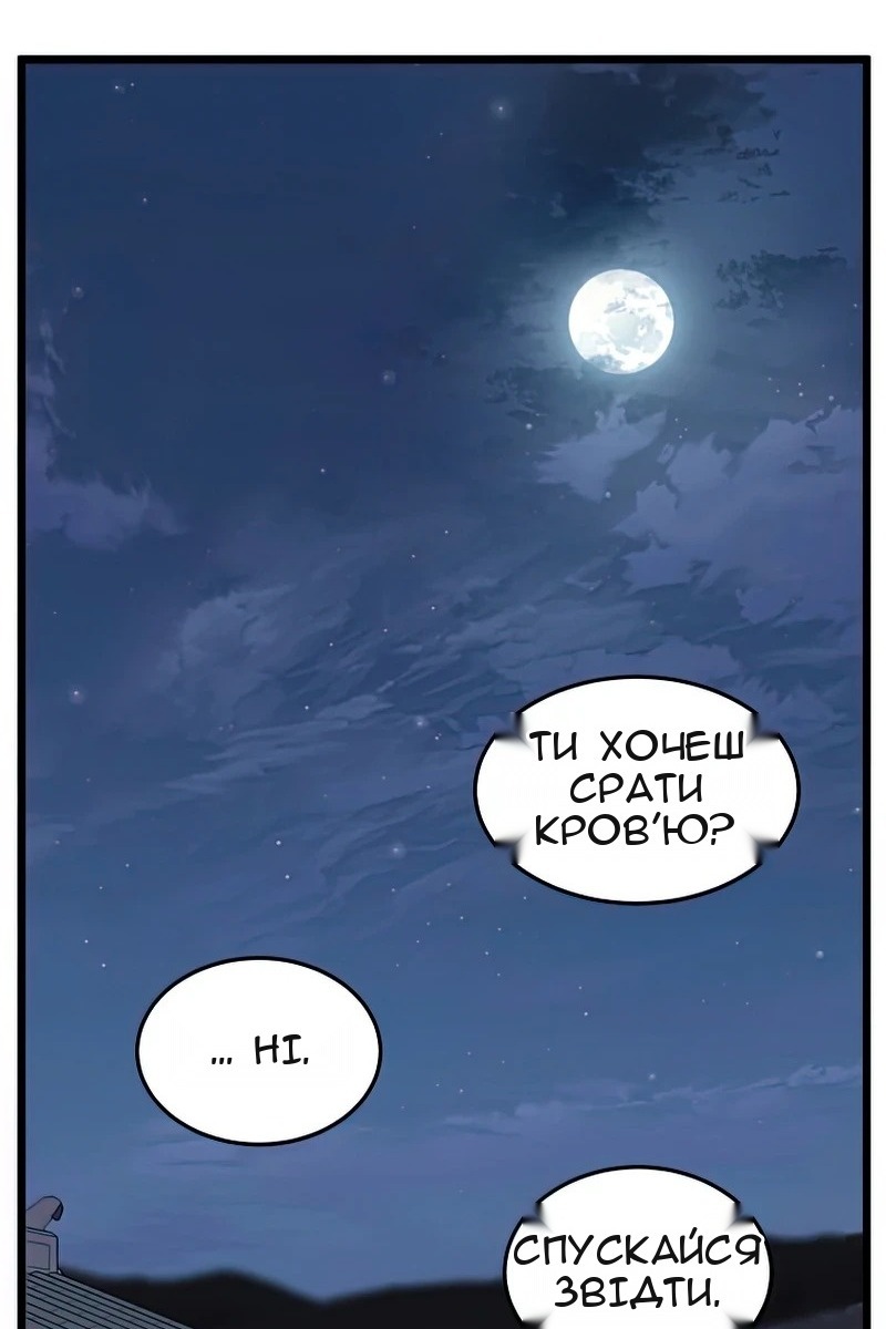 Сторінка 5