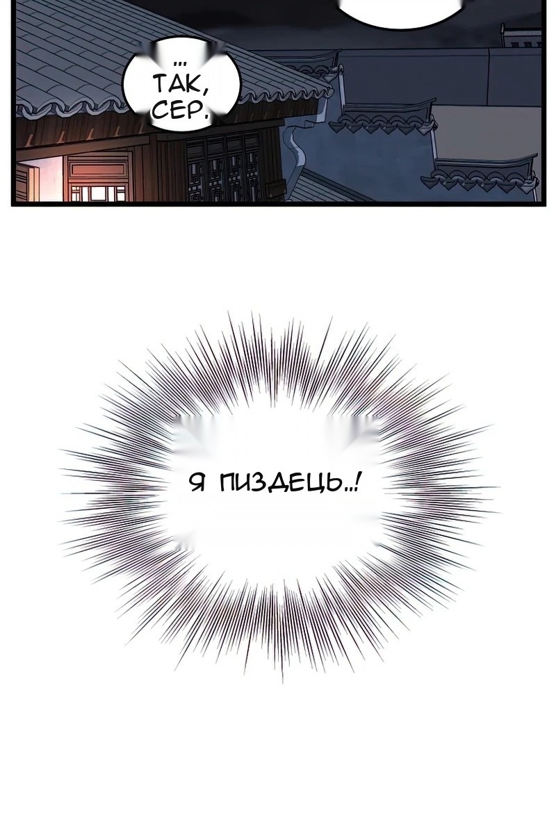Сторінка 6