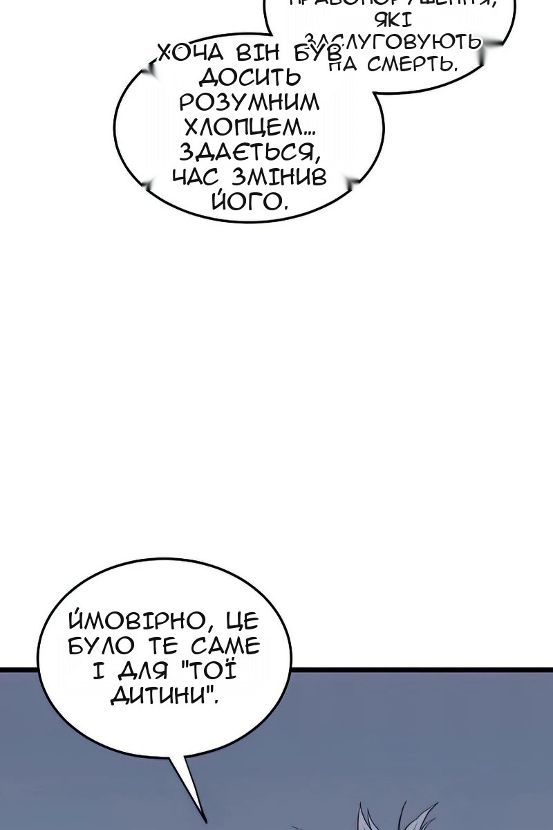 Сторінка 20