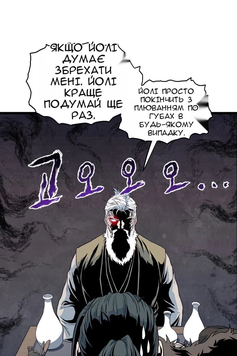 Сторінка 25